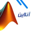 متلب آنلاین